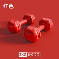 哑铃女士瘦手臂儿童家用健身器材1kg--4公斤初学者男士小哑铃套装 总重2公斤(1公斤X2只)红色 炫彩健身哑铃