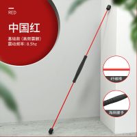 飞力士棒多功能训练棒菲利斯健身弹力棒震颤棒振颤棒健身器材家用 德国进口纤维[减脂/塑形/练肌肉] 单杆3.5hz轻微震颤