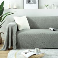 防猫抓沙发套罩全包万能四季通用保护沙发垫毛巾盖毯子沙发布盖布 灰色 70*100cm