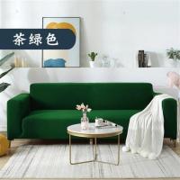弹力沙发套罩全包万能套北欧简约布艺沙发垫四季通用沙发盖布一套 磨毛茶绿 万能一人位(90-140cm)