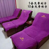 足浴沙发巾两件套防滑按摩椅床单沐足洗脚毛巾足疗沙发套罩沙发垫 酒红色 单条沙发巾90*180中厚