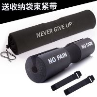 深蹲护颈垫杠铃护肩垫子健身手套男杆套护具女垫肩护膝护腕腰带 黑色送收纳袋+束紧带2条