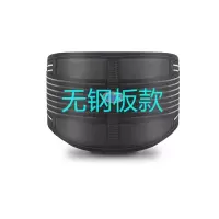 自发热护腰带磁疗钢板腰围腰椎间盘突出腰肌劳损男女腰疼暖宫腰托 自发热腰腹磁疗护腰带[无钢板]赠护颈 S码[适合1尺8-2