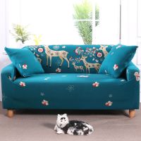 万能防滑弹力全包沙发套贵妃组合真皮单人三人沙发罩全盖沙发巾垫 幸福一家 单人位范围90厘米-140厘米