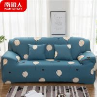南极人 防滑万能简约弹力组合型沙发套罩懒人沙发坐垫套全包全盖 满天气球MT 脚踏套[70-90cm]