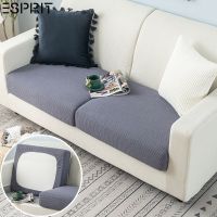 ESPRIT加厚防滑沙发套罩通用型贵妃位全包无扶手单双人坐垫沙发笠 金属灰(不起球,不掉色) 1号 宽50-70CM*长