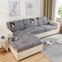 南极人弹力沙发坐垫套全包沙发套罩萬能套四季通用沙发笠靠背盖布 肥企鹅 单人长50*70cm宽50*70cm