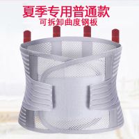 夏季四季护腰护腰带男女自发热磁疗腰间盘突出透气弹力加宽加高 夏季低腰款 S