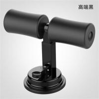仰卧起坐辅助器吸盘式卷腹器减腰收腹仰卧板瑜伽垫健身器材家用女 炫酷黑-单杠/加大吸盘