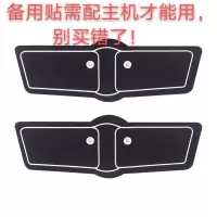 减肥机器甩脂机瘦身瘦肚子瘦腰瘦腿神器大肚子器材懒人全身减肥机 瘦手腿/备用贴2张