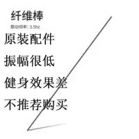 飞力士棒健身器材家用多功能训练棒菲力士振颤棒燃脂神器弹力棒女 Q单独飞力士棒棍棍
