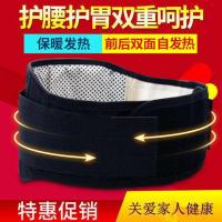 护腰腰间盘腰椎突出牵引腰部按摩矫正腰疼靠垫腰椎舒缓理疗 护腰神器[帝王版]*/***