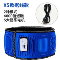 懒人健身甩脂腰带瘦腰瘦肚子减肥减肚子燃脂减肥神器收腹大肚腩男 机械X5数据线款