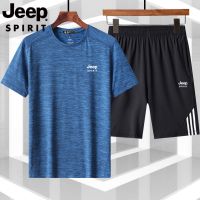 JEEP吉普短裤套装男士夏季冰丝短袖T恤速干衣大码宽松男装两件套 深蓝色[短裤套装2021] L 90-110斤
