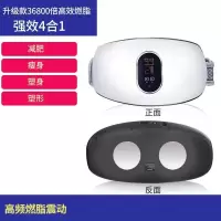 甩脂机减肥神器懒人大肚子全身瘦腰瘦腿腰带学生女粗健身器材家用 体验款-单机按摩款_促销