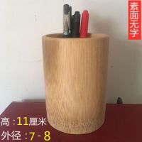 圆形竹刻笔筒学生办公桌刻字笔筒创意时尚多功能笔桶桌面收纳盒 素面无字[11高]
