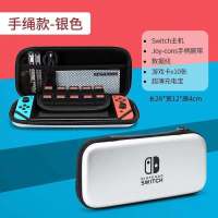 任天堂Switch猫爪收纳包怪物猎人收纳包Lite硬壳包可爱软萌手拿包 NS-银色小包-手绳款