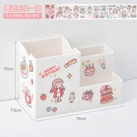 多功能笔筒创意时尚可爱儿童学生ins女日式简约桌面文具收纳盒 三格款-(送贴纸)