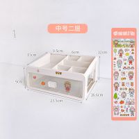 ins桌面护肤化妆品收纳盒家用抽屉式整理盒子学生宿舍书桌置物架 中号二层 送贴纸