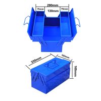 一鸣五金工具箱工具收纳箱双层专业维修电工工具手提箱铁皮工具盒 单拉手双层