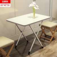 [地摊神器]折叠桌子折叠吃饭餐桌卧室宿舍学习桌家用饭桌户外桌 特价小白枫60*40高50