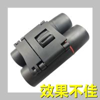 望远镜双筒成人高清夜视10公里演唱会专业级高倍特种兵接手机拍照 基础款标清
