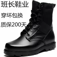 班长作战靴军靴军迷超轻减震登山秋冬特种兵军鞋透气陆战靴战术靴 四季单款 38