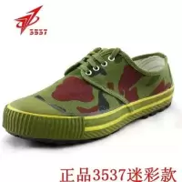 际华3537解放鞋男高配登山鞋黑色作训鞋耐磨工地劳保干活胶鞋 大花迷彩 34码