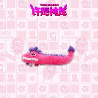 正版许愿神龙毛绒公仔电影周边可爱抱枕玩具女生礼物颈枕玩偶挂件 许愿神龙小挂件12cm 正版授权[当天发货]