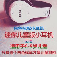 5.0发光蓝牙耳机头戴式HiFi游戏重低音耳麦安卓苹果手机电脑通用 P47白色不发光 充电线+音频线+质保三年