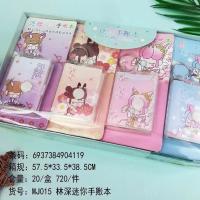 林深不知处盲盒 若来rolife囡茜2Nanci今夕何夕2代祖国版手办娃娃 林深不知处迷你手帐本一本