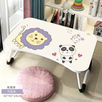 床上小桌子可折叠卧室坐地简易电脑桌卡通床上书桌寝室学习懒人桌 萌萌狮(稳固防滑+平面款)升级稳固