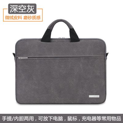 华为matebook D 14寸笔记本手提13电脑包15.6荣耀Magicbook14单肩 深空灰(手提款) 11寸