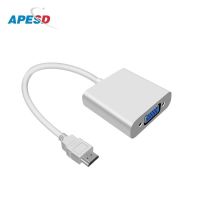 APESD hdmi转vga机顶盒电脑PS4连接电视机显示器投影仪vga转hdmi HDMI转VGA[高性能] 25cm