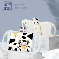 2019苹果ipad保护套10.2寸硅胶mini4卡通奶牛平板9.7全包防摔air1 趴趴奶牛[有手柄] iPad mi