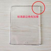 2020款iPadPro12.9保护套2018iPad11寸平板气囊笔槽壳透明包边 透明[标准款] 2018款11寸 p
