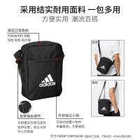 Adidas阿迪达斯斜挎包男士单肩女大容量背包潮流新款百搭小胸包 双层拉链储物间+内置插袋ED6877