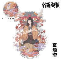 创意 咒术回战立牌 两面宿傩 虎杖悠仁 五条悟办公桌书桌动漫摆件 夏油杰