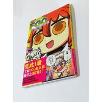 pixiv年鉴2020高清全新咒术回战小说FGO咕哒子fate资料集1-8 咕哒子