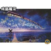 高档拼图1000片木质成人儿童高难度风景卡通人物拼装玩具智力开发 意大利水城 高档木质1000片