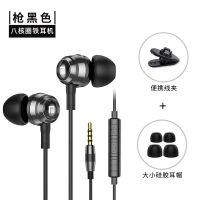 圈铁耳机入耳式华为原装P40 Nova8荣耀4T 30游戏吃鸡专用耳塞 枪黑色[3.5mm圆插]