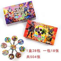 王者荣耀卡片积木奥特曼圆卡熊出没赛尔号卡槽塑料雪花卡儿童玩具 积木圆卡(三小包约54张)