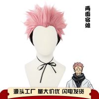 咒术回战cos服 虎杖悠仁两面宿傩和服cosplay和风动漫展服古装cos 两面宿瘫假发（均码） S