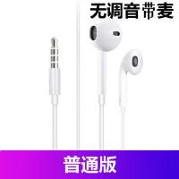 魅族魅蓝耳机MX5/6 pro7 16th x8 v8 m15 e2 note5/6/8耳塞式 普通版无麦 套餐一