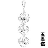 咒术回战钥匙扣夏油杰五条悟虎杖悠仁狗卷棘伏黑惠二次元动漫周边 五条悟