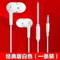 适用华为P30mate20荣耀10畅玩9nove4平耳式耳塞手机耳机游戏弯头 直头入耳式经典版(一副) 官方标配