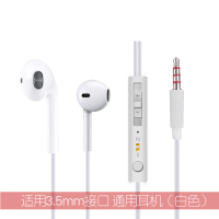 乐视2小米8小米6手机耳机坚果pro小米9 note3mix2华为P20线控耳塞 白色圆孔