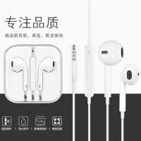 苹果6s耳机原装通用入耳式耳机原装耳机vivoOPPO带麦耳机k歌耳机 通用版 原装音质
