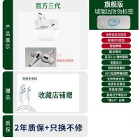 真无线三代蓝牙耳机双耳高音质超长续航迷你OPPO华为vivo苹果适用 [经典三代]改名+定位+重低音