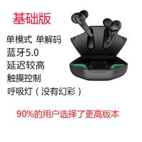 铂典M2电竞蓝牙耳机无线游戏高音质耳塞适用于华为OPPO苹果vivo 基础黑+5.0芯+单核解码中延迟 KCL手游职业电